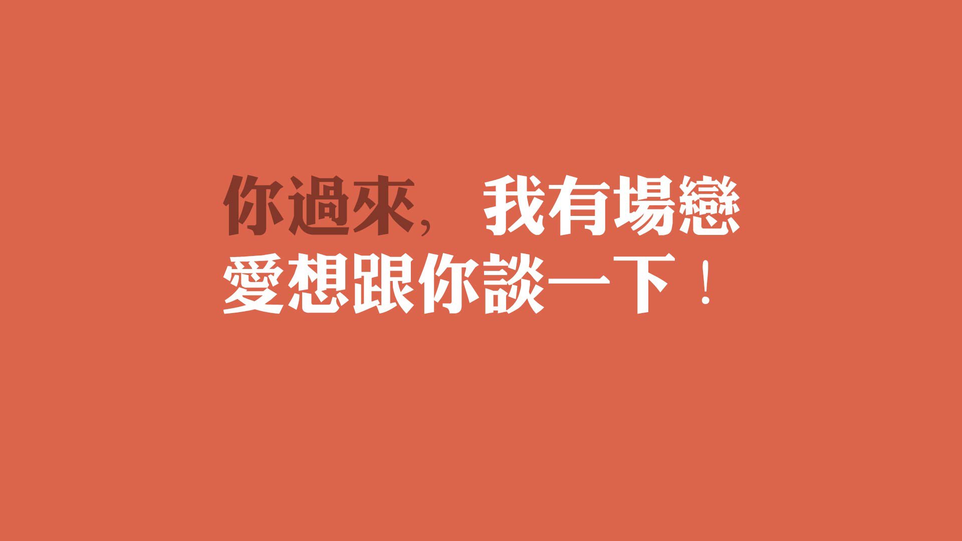 直播互动：球迷与现场氛围的完美结合，篮球直播话术